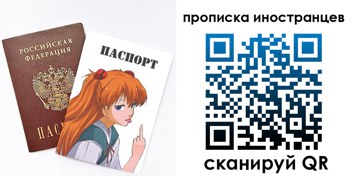 регистрация в Нерехте
