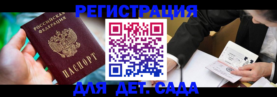 прописка поиск в Нерехте