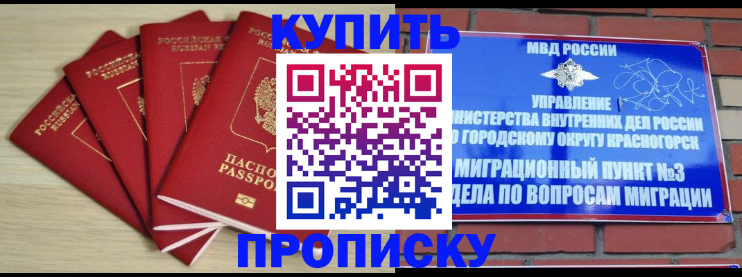 пропишу в квартире в Нерехте